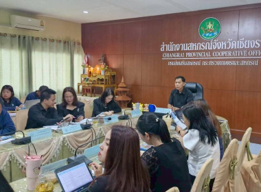 การประชุมประจำเดือนครั้งที่ 3/2569 ประจำเดือนมีนาคม 2569 พารามิเตอร์รูปภาพ 36